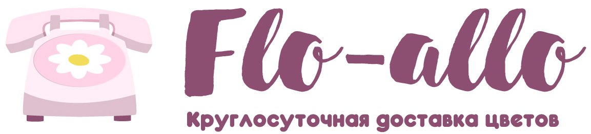 Flo-allo - Красная Поляна